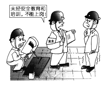 新安全生产法年底实施 铅锌矿山压力大